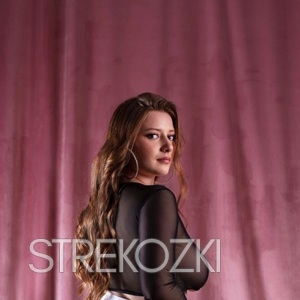 Шлюха Амина 29457